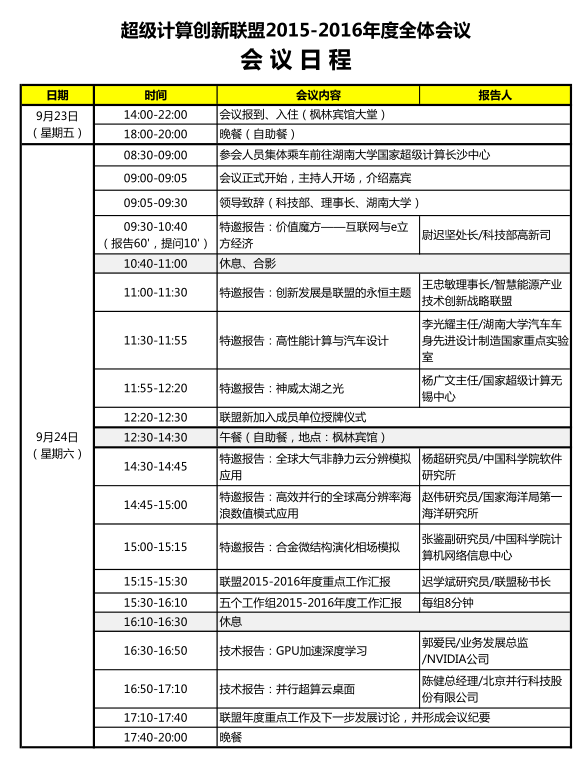 QQ圖片20160920163841.png